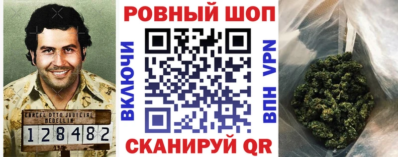 Магазин наркотиков Чистополь МАРИХУАНА  КОКАИН  ГАШ  ОМГ ОМГ как войти  Меф  Галлюциногенные грибы 