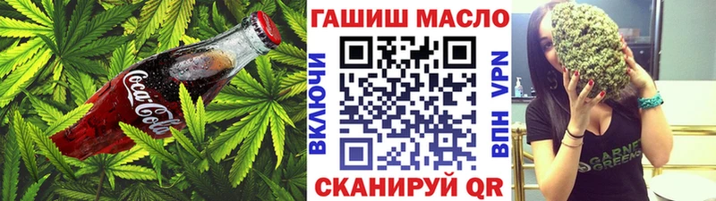 Печенье с ТГК конопля  мега ONION  Чистополь 