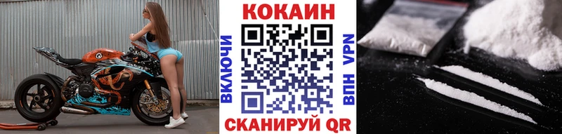 mega ссылки  наркотики  Чистополь  COCAIN 99% 