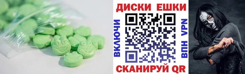 как найти наркотики  Чистополь  Ecstasy XTC 