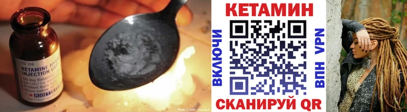 Кетамин VHQ  Чистополь 