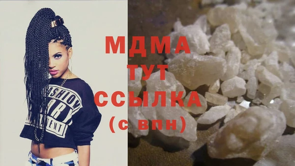 бутик Армянск