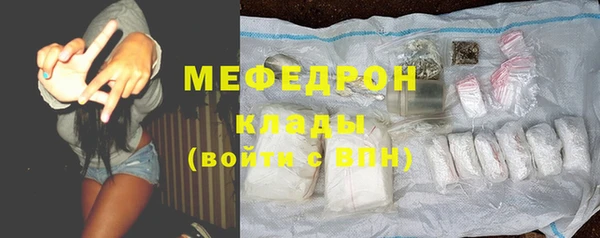прущие грибы Аркадак