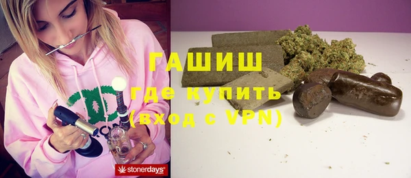 бутик Армянск