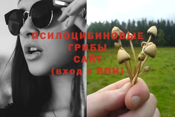 бутик Армянск