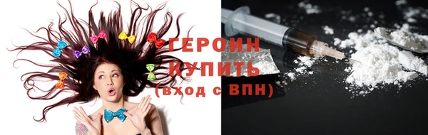 прущие грибы Аркадак