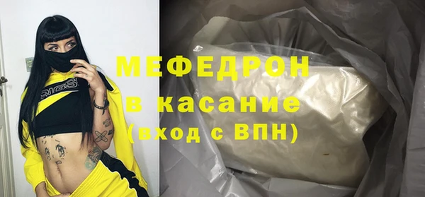 прущие грибы Аркадак