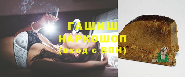 бутик Армянск