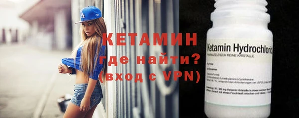 бутик Армянск