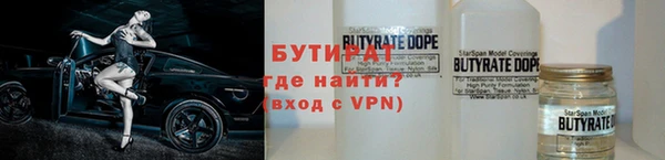 бутик Армянск