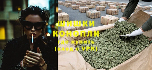 бутик Армянск