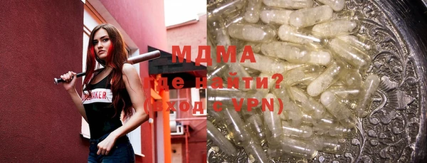 бутик Армянск