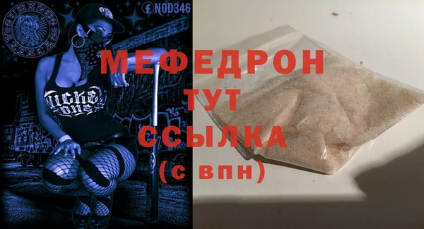 бутик Армянск