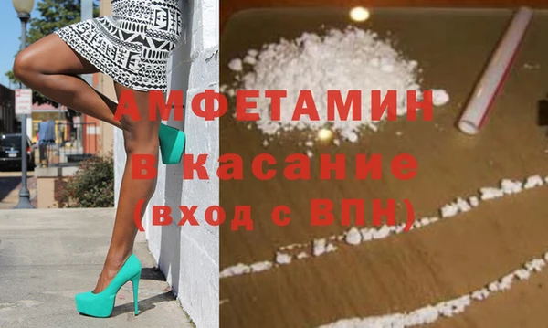 бутик Армянск