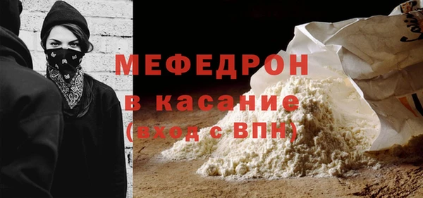 прущие грибы Аркадак