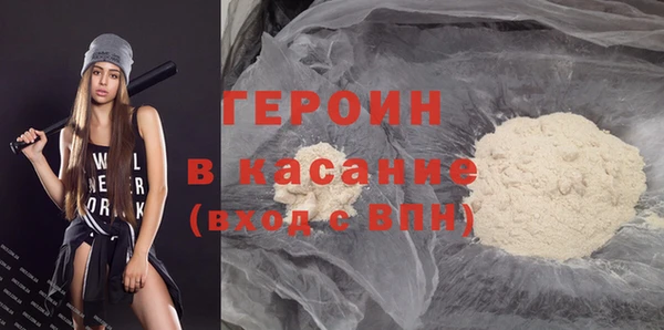 герыч Арсеньев