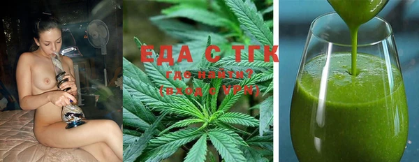 прущие грибы Аркадак