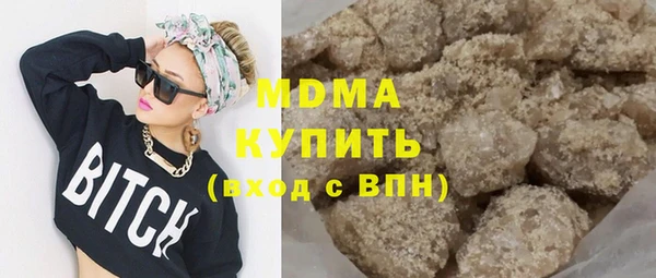 кристаллы Алексеевка