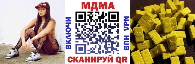 blacksprut как зайти Чистополь МДМА VHQ где продают