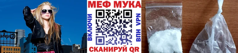 это наркотические препараты  Чистополь  МЯУ-МЯУ мука  блэк спрут как зайти 
