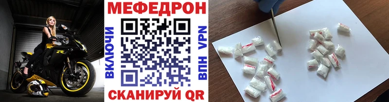 МЕФ мука Чистополь