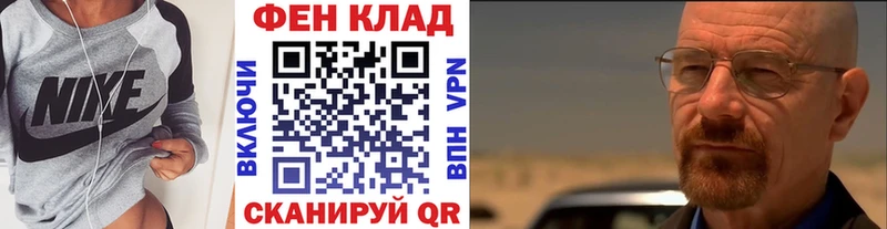 МЕТАМФЕТАМИН пудра сайты даркнета официальный сайт Чистополь