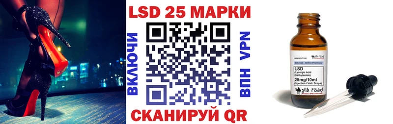 где купить наркотик  гидра ONION  Марки 25I-NBOMe 1500мкг  Чистополь 