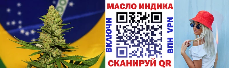 Дистиллят ТГК гашишное масло  kraken ссылки  Чистополь 
